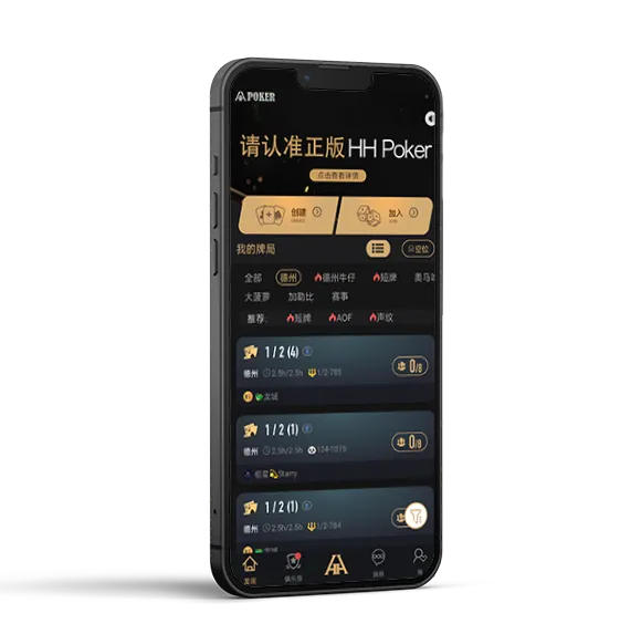 德扑圈官网下载apk